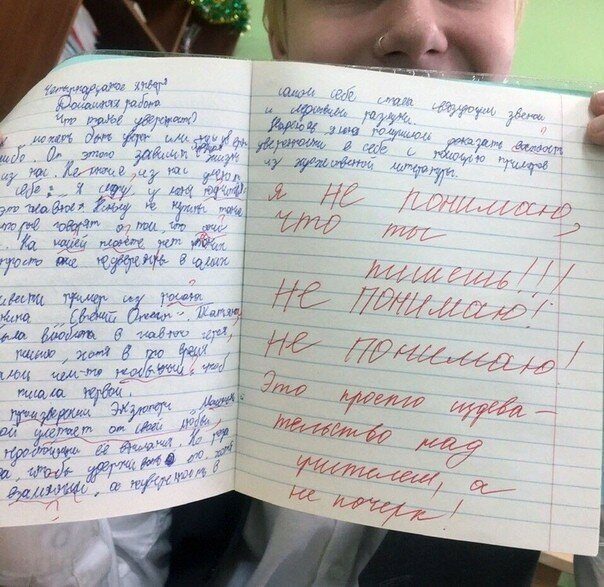 Убойная жизнь наших учителей, о которой даже не догадываются их ученики Убойная жизнь наших учителей, о которой даже не догадываются их ученики
