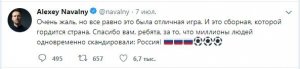 Очень честно про футбол