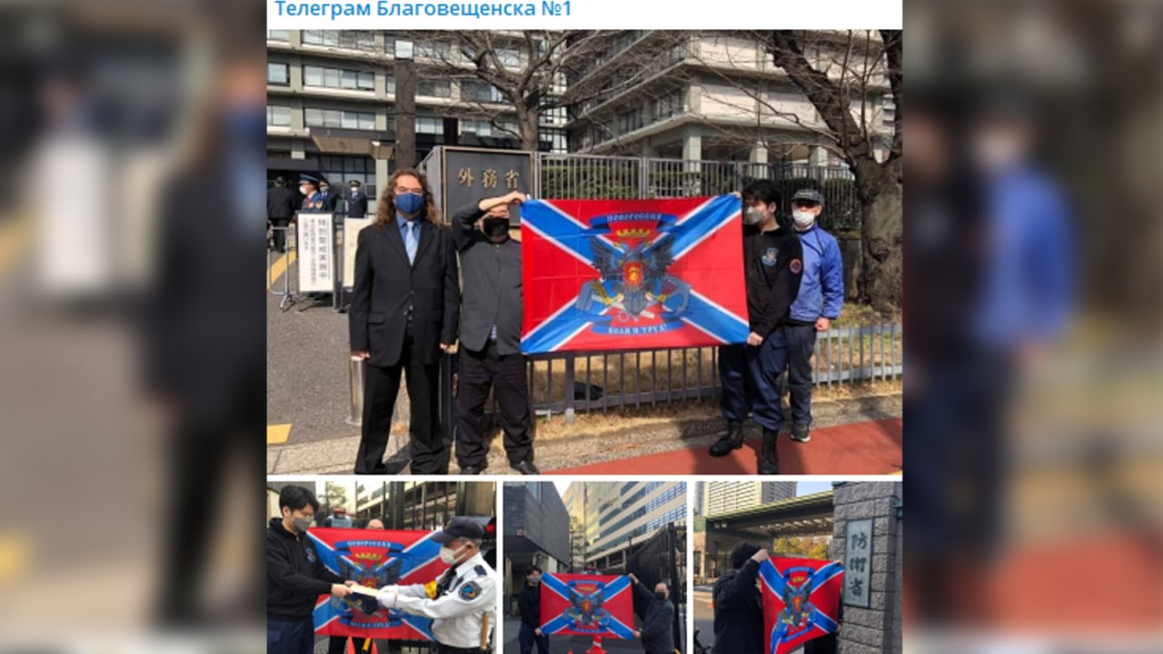 Спецоперацию поддержали страны. Японцы поддержали ЛДНР.