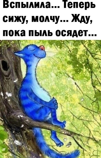 Юмор из интернета 615 Юмор из интернета 615 позитив,смех,улыбки,юмор