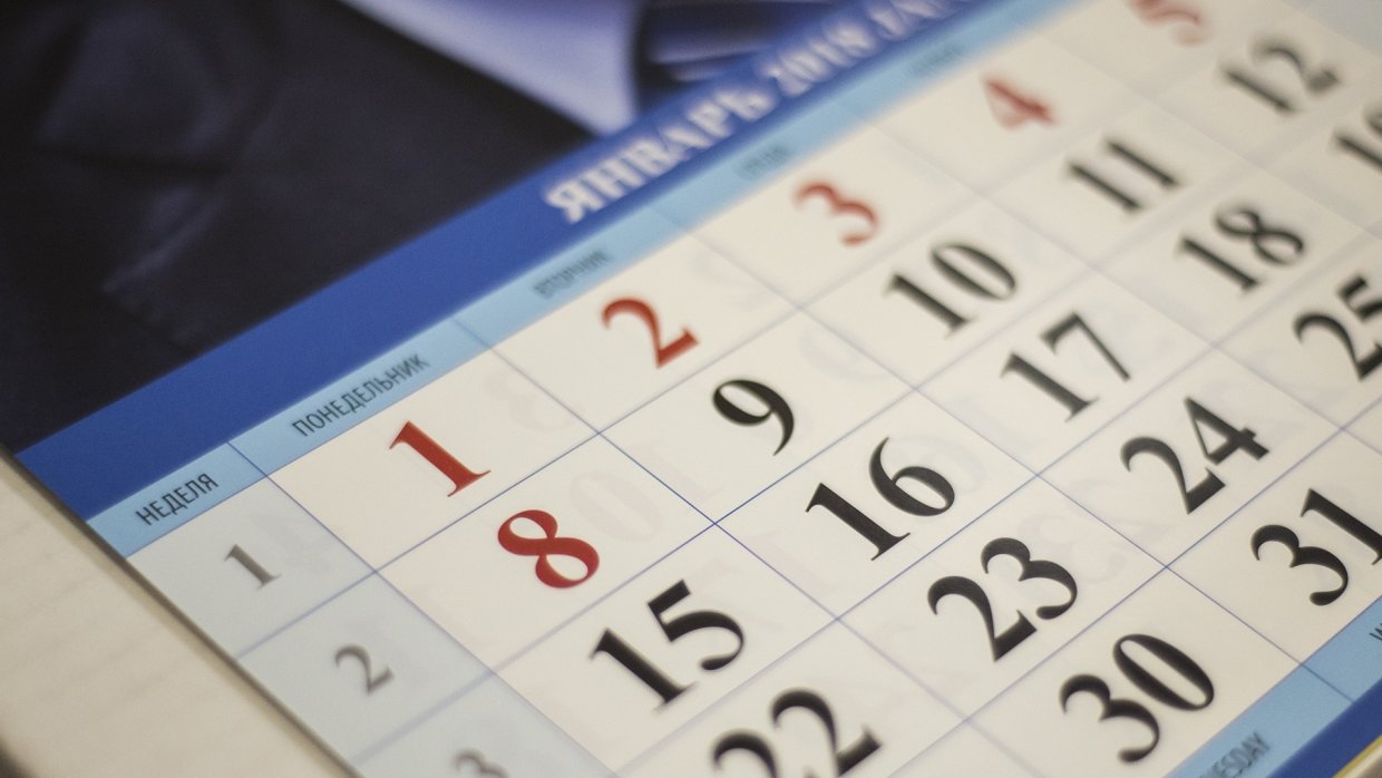 «Быстрее загнутся, чем отступятся»: эксперт пояснил, почему Киев изымает «неправильные» календари с российским Крымом 