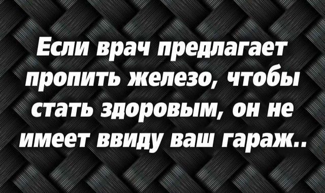 Если рядом с вами кто-то противно храпит, аккуратно поверните его голову до щелчка и спите спокойно анекдоты,веселые картинки,приколы,Хохмы-байки,юмор