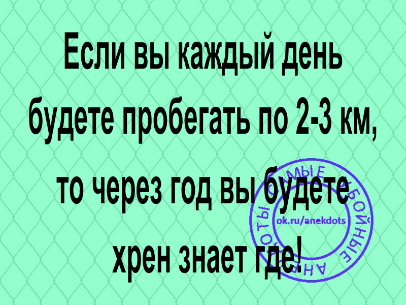 У меня две новости, с какой начать? анекдоты,веселье,демотиваторы,приколы,смех,юмор