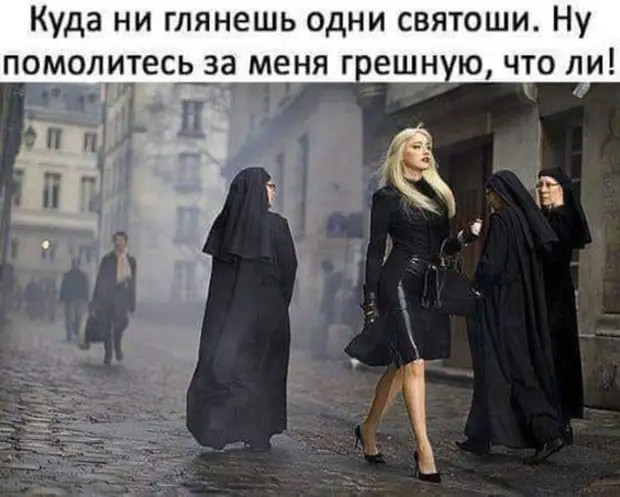 Вошла женщина с формами для выпечки Вошла женщина с формами для выпечки ничего, только, подрезала, мамой, сказал, дочка, очень, умираю…, ползет, пустыне, помирая, жажды, молится, Господи, оправдывается, пить…, пить…молю, воды…, третий, зачемто