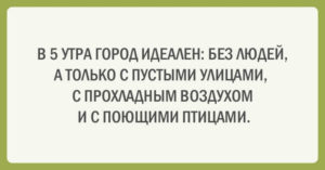 20 позитивных открыток для хорошего настроения 