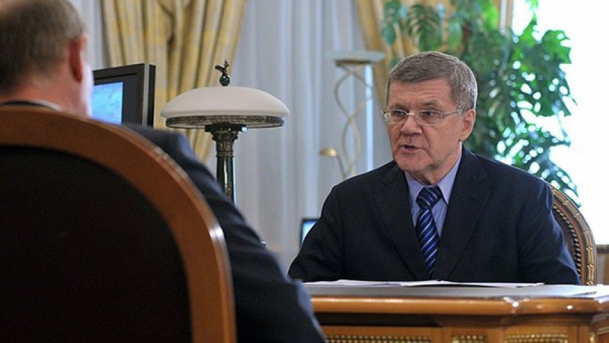 Минченко назвал три секрета долголетия Юрия Чайки на посту генпрокурора России