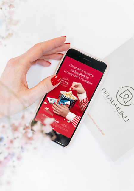 От косметической премии до spa-процедур в кино: бьюти-дайджест недели Красота,Уход за кожей и волосами