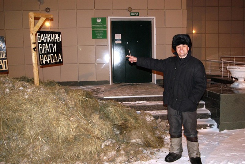Глас народа банки, деньги, прикол, фото