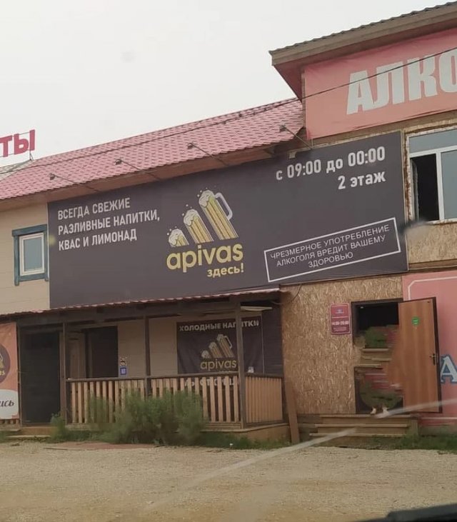 Смешные и странные вывески и решения маркетологов  позитив,смешные картинки,юмор