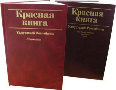 Животные Красной книги Удмуртии: фото и описание