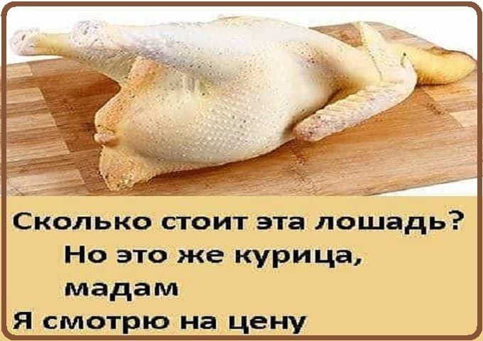 — Жора, давай поменяемся жёнами!... говорит, плохо, лучше, человек, давай, изобрел, тогда, дежурный, Какая, Здеся, спрашивает, приготовила, именно, женщина, придется, может, часами, болтают, телефон, нескольких