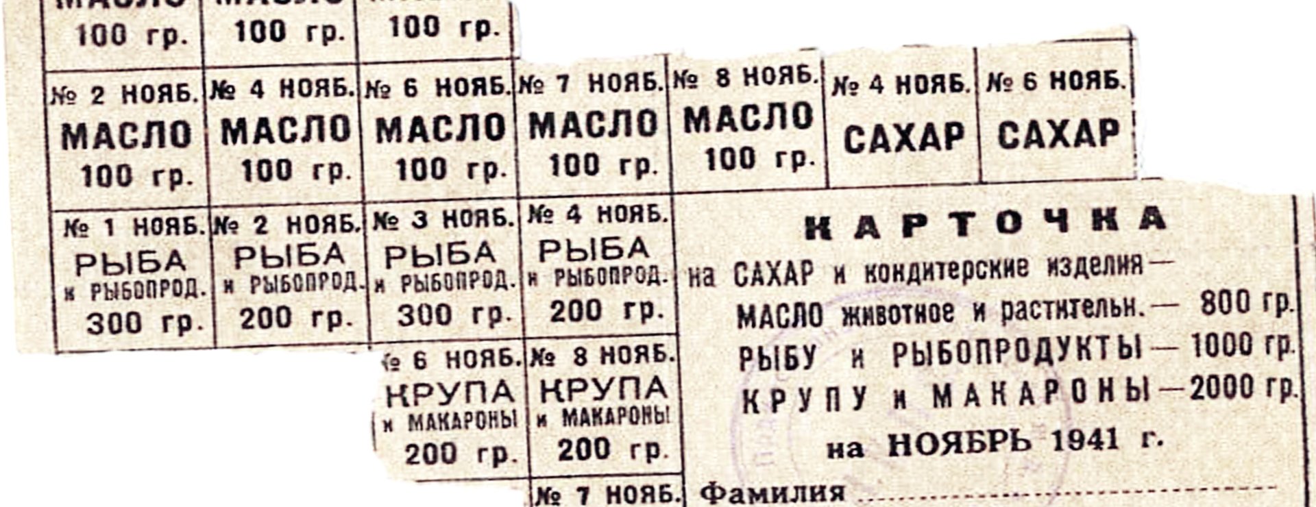 Магазины диета в ленинграде за месяц