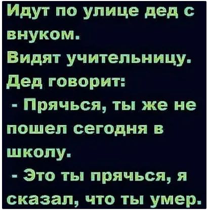 Юмор из интернета 605 позитив,смех,улыбки,юмор
