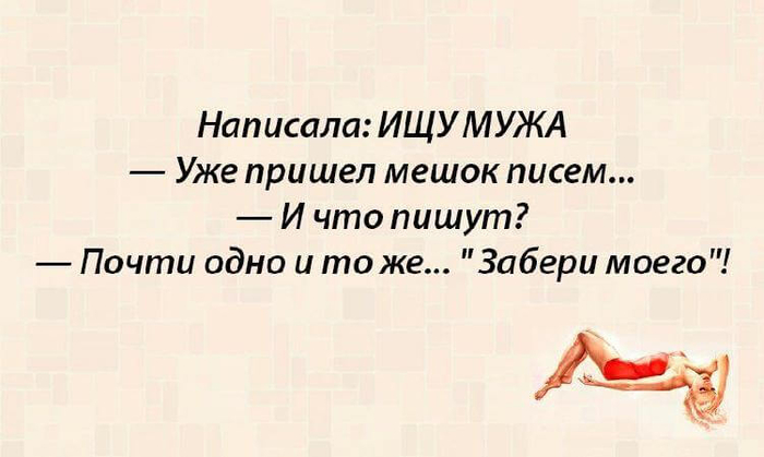 Когда я хожу с мужем по магазинам и он говорит, "Я расплачусь!" - мне кажется, он хочет поменять ударение анекдоты,веселые картинки,демотиваторы,приколы,юмор