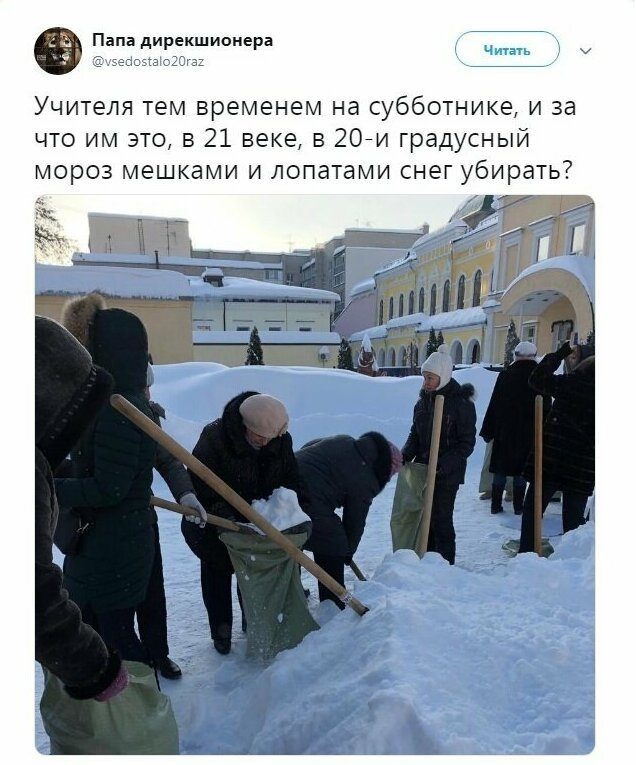 Убойная жизнь наших учителей, о которой даже не догадываются их ученики Убойная жизнь наших учителей, о которой даже не догадываются их ученики