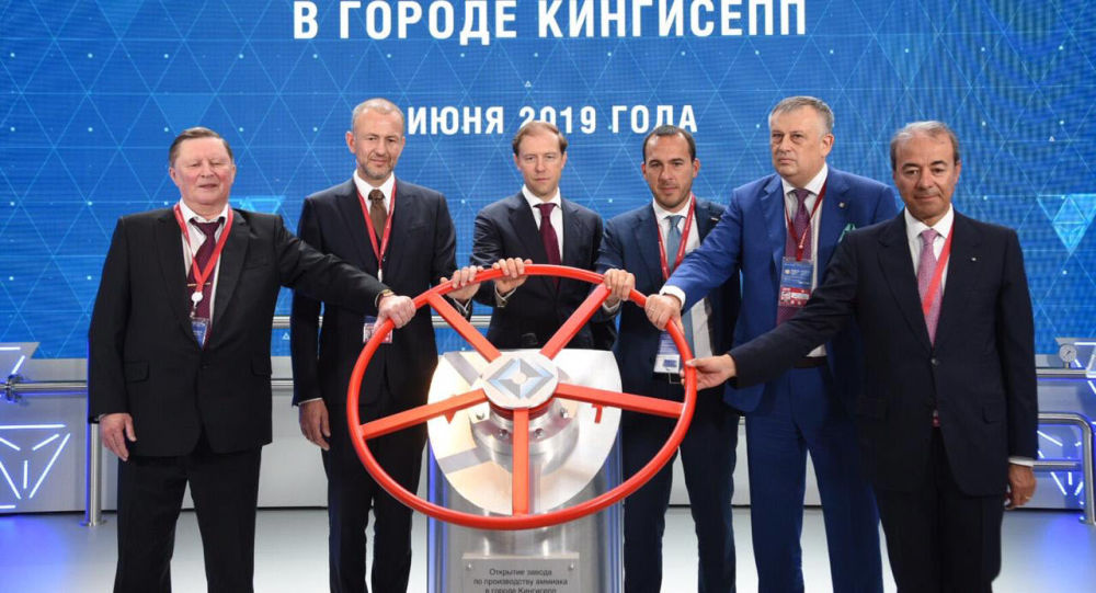 Церемония открытия нового завода по производству аммиака в Ленинградской области