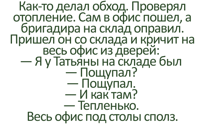 Забавные истории из жизни. Хороший юмор для хорошего настроения 