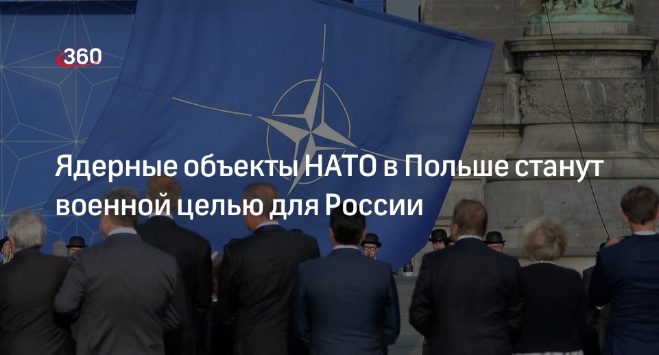 Рябков: ядерные объекты НАТО в Польше будут военной целью для России