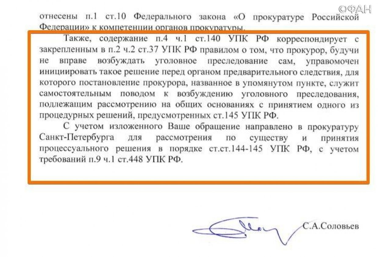 Также направляю. Также направлен запрос. Также направляем вам. Также был направлен запрос.