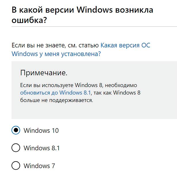 Как устранить ошибки при обновлениях Windows