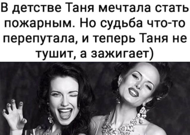 Женские приколы. Хит на хите позитив,смешные картинки,юмор