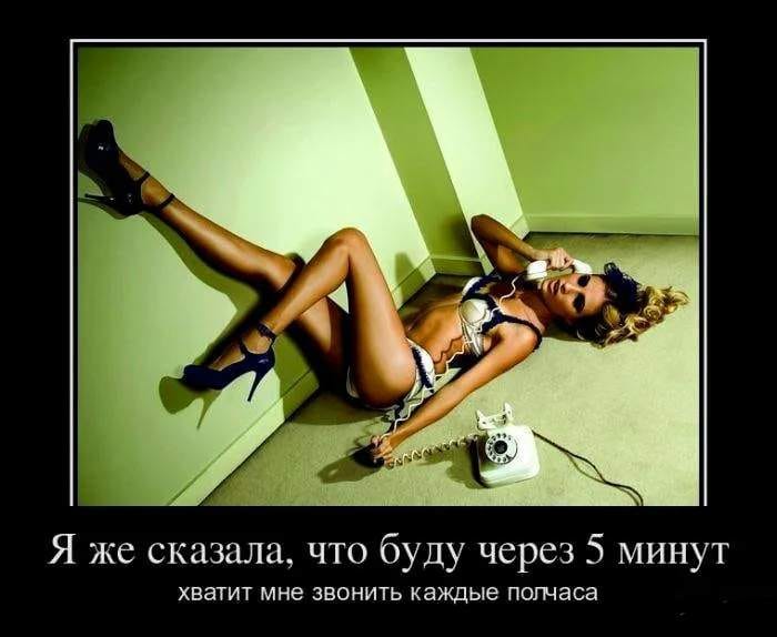 Одна блондинка спрашивает у другой про мужа: — Он у тебя кто?... Весёлые,прикольные и забавные фотки и картинки,А так же анекдоты и приятное общение