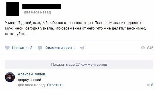 Смешные комментарии из социальных сетей соцсети, юмор