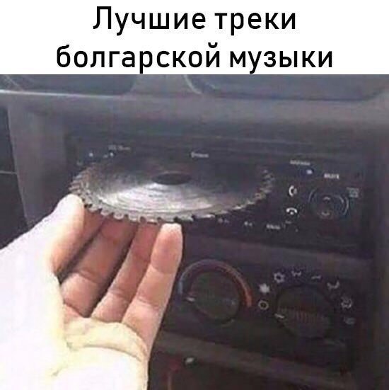 Мемы и картинки 