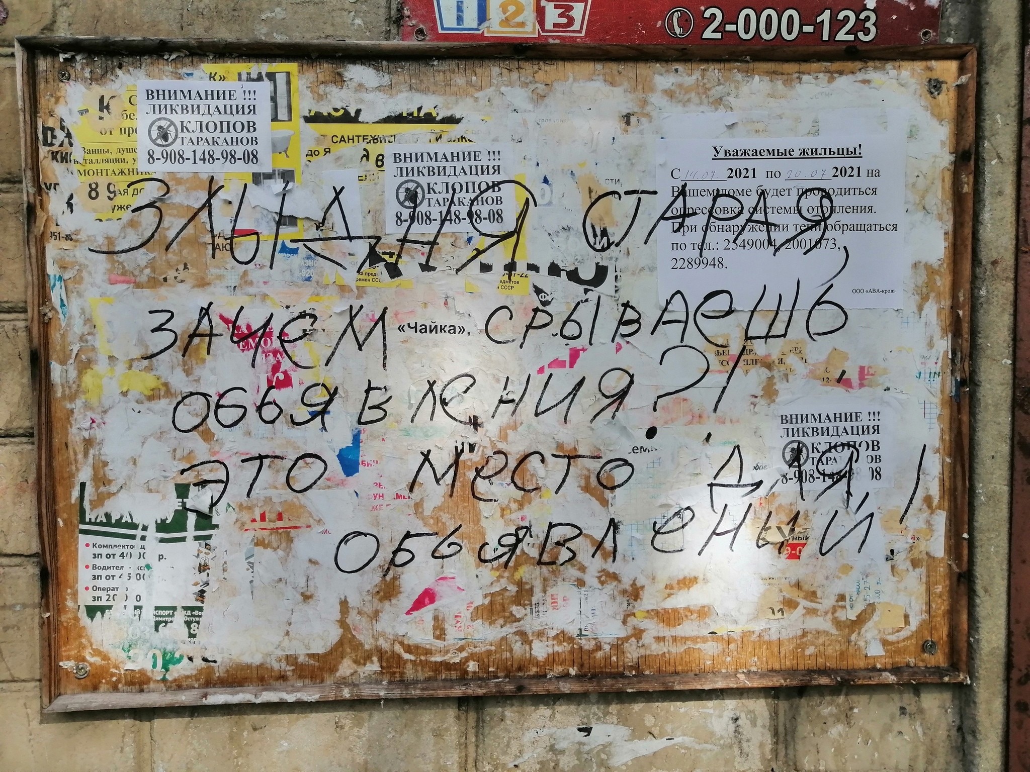 Юмор из интернета 615 Юмор из интернета 615 позитив,смех,улыбки,юмор