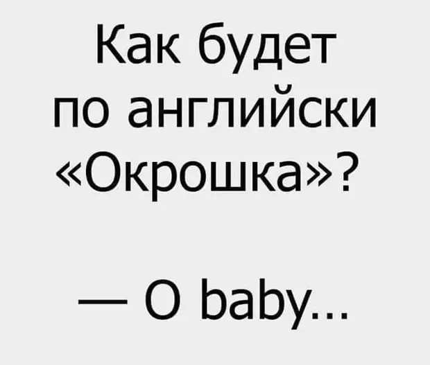 Мечты должны быть либо безумными, либо нереальными. Иначе - это просто планы на завтра 