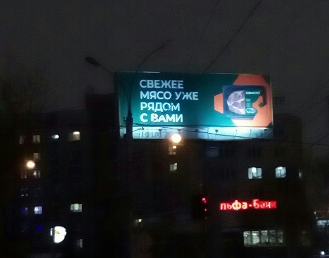 Смешные объявления, вывески и реклама  смешные картинки,фото-приколы,юмор