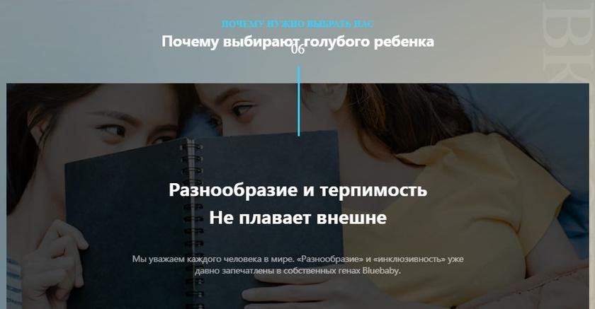 Очередной младенец на заказ для китайской конторы «Голубой ребенок» чуть не умер в Петербурге: почему необходимо запретить суррогатное материнство россия