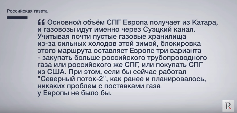 Заблокированный Суэцкий канал - 3 Заблокированный Суэцкий канал - 3