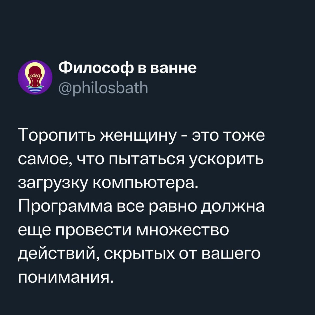 Вежливость стала такой редкостью, что некоторые принимаю ее за флирт 