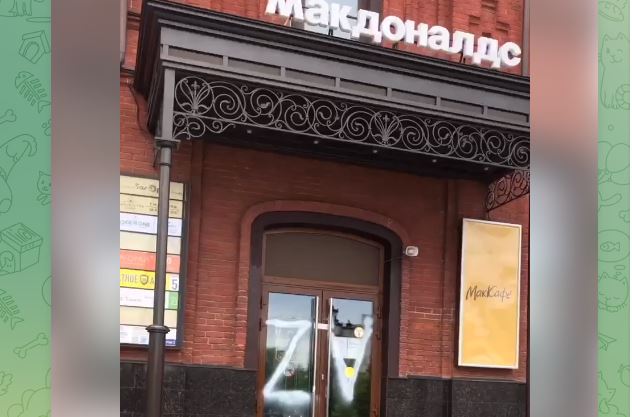 В Пензе вандалы устроили погром в закрытом «Макдоналдсе»