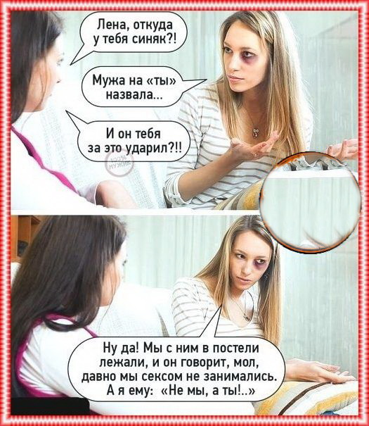 Лучшие шутки для вашего хорошего настроения 