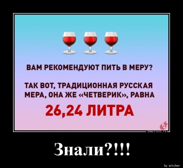 Демотиваторы для всех: «Режим игры — mega hard» 