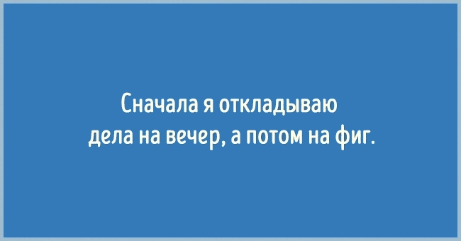 Когда я хожу с мужем по магазинам и он говорит, 