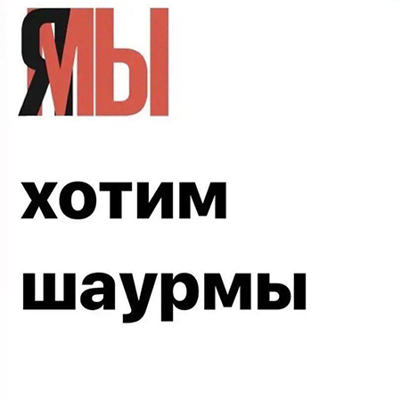 Итоги года — 2019: лучшие мемы мемов, только, которой, интернетпользователей, Киану, создание, когда, момент, зрителей, самых, сезона, других, настоящий, кричащей, персонажей, престолов, время, зрители, летом, Билли