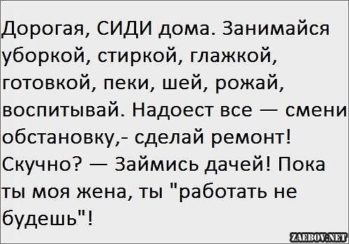 Порция яркого юмора: 19 лучших анекдотов и шуток в картинках 