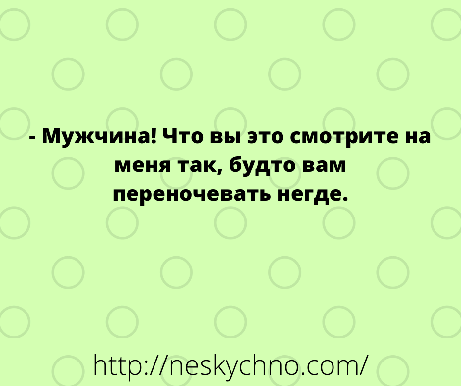 Смешные анекдоты с неожиданным финалом для хорошего настроения 