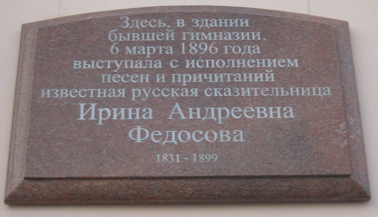 Петрозаводск федосовой 31 карта