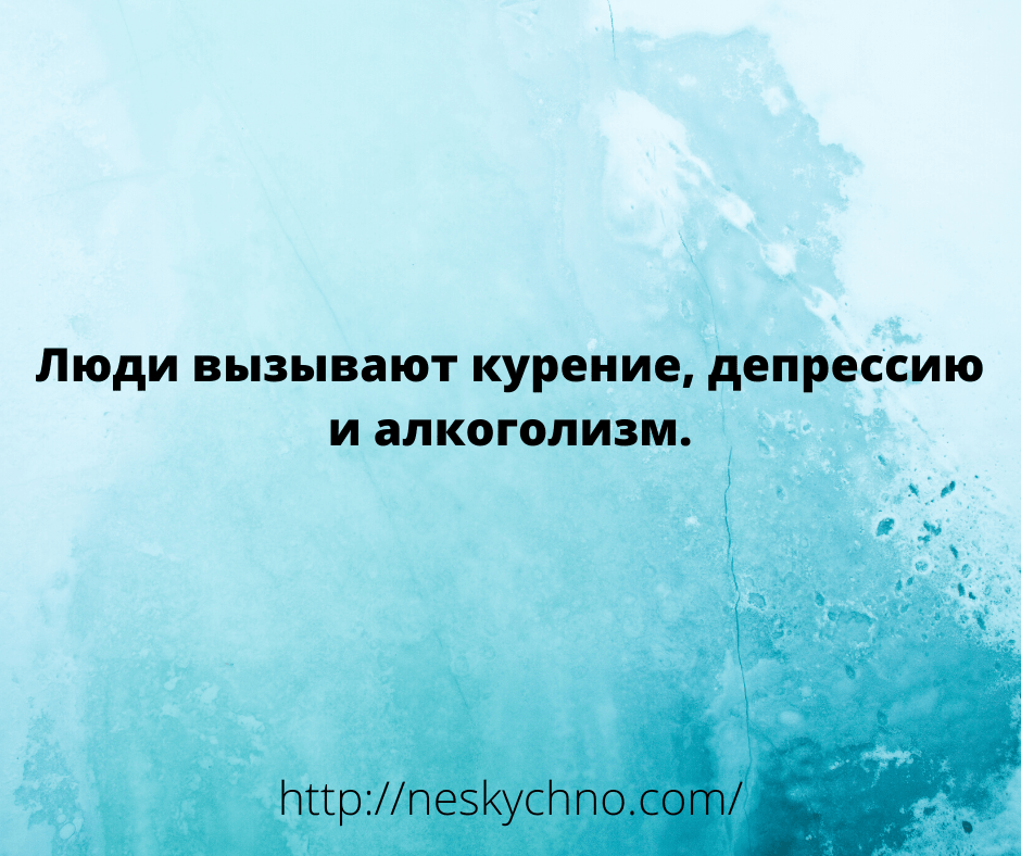 Смешные анекдоты с неожиданным финалом для хорошего настроения 