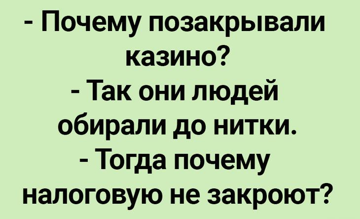 Порция яркого юмора: 19 лучших анекдотов и шуток в картинках 