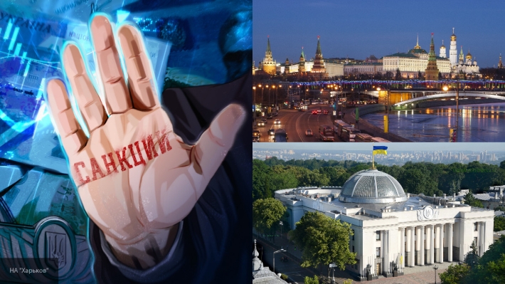 Киевские власти вводят новые санкции против России 