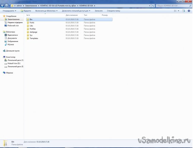 Детский стул из фанеры с чертежами Детский стул из фанеры с чертежами мастер-класс