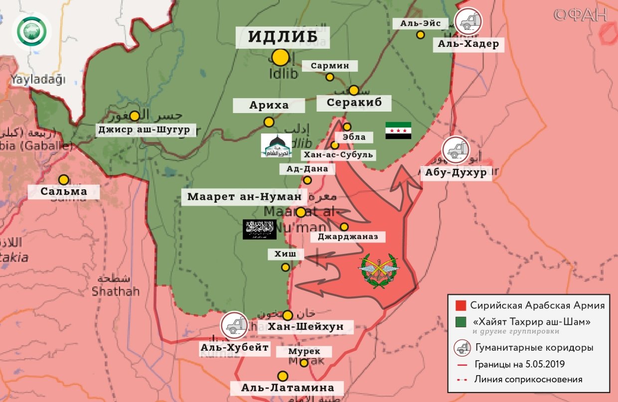 Карта военных действий — Идлиб