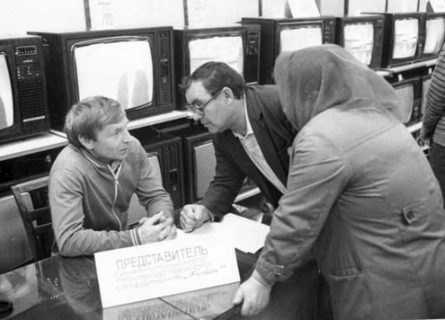 гаджеты, ссср