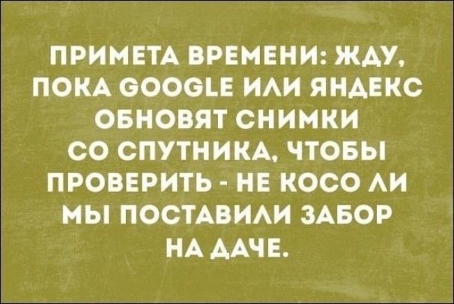 Смешные, но гениальные мысли из Сети Смешные, но гениальные мысли из Сети