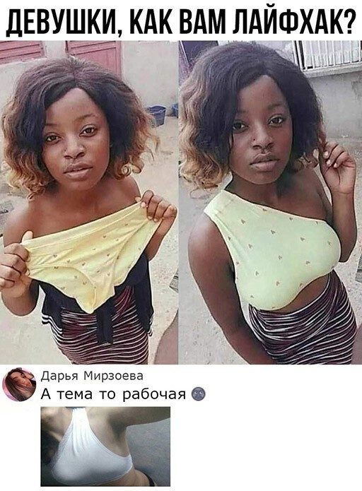 Женские приколы. Хит на хите позитив,смешные картинки,юмор